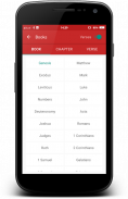 New Century Bible (NCV) Offline Free screenshot 5