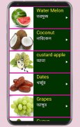 Learn English From Bangla screenshot 6