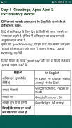 Hello English: Learn and Speak screenshot 4