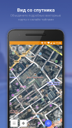 OsmAnd — Карты & GPS Офлайн screenshot 7