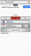 Fin Fin VPNConnect screenshot 6