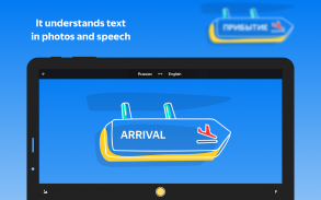 Yandex Translate screenshot 9