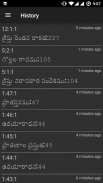 Telugu Bible Songs screenshot 3