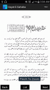 Hayat E Sahaba screenshot 2