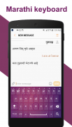 Marathi English Keyboard 2018: Marathi Typing App screenshot 0