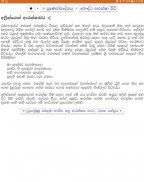 Sinhala Buddhist Books screenshot 2