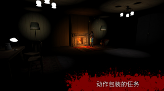 The Fear 2 : Creepy Scream House 恐怖游戏 2018 3D screenshot 4