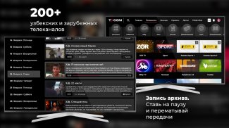 TVCOM: фильмы, сериалы и ТВ screenshot 21