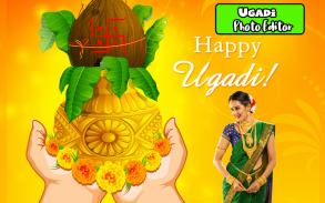 Ugadi Photo Frames screenshot 4