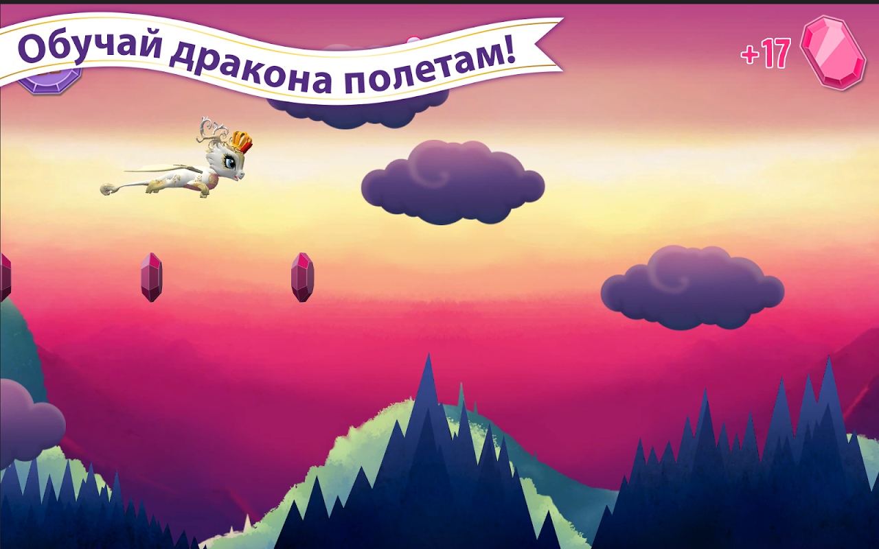 Baby Dragons - Загрузить APK для Android | Aptoide