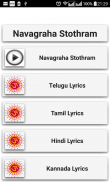 Navagraha Stothram screenshot 0