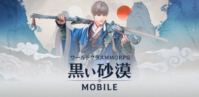 黒い砂漠 MOBILE