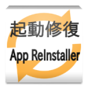 App ReInstaller