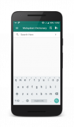 English Malayalam Dictionary screenshot 2