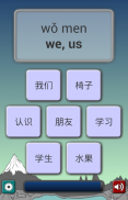 Chinese in Flow screenshot 2