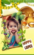 Ugadi photo frames screenshot 1