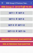 RRB Group-D Previous Year Question bank-2019 screenshot 2