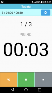 SIT - Simple Interval Timer screenshot 0