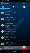 تطبيق GammaPix(TM) Lite screenshot 0