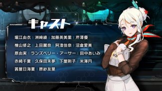 ラストオリジン –次世代美少女×戦略RPG- screenshot 4