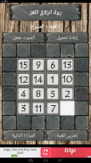 Slide Puzzle Rock screenshot 4