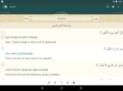 Quran English screenshot 9
