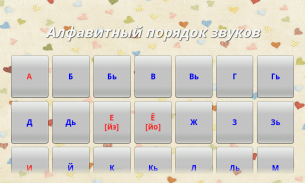 Автоматизация звуков screenshot 1