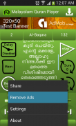 Malayalam Quran Player screenshot 6