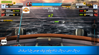 Fishing Clash: لعبة صيد السمك. صياد السمك محاكي screenshot 5