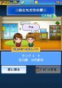 ともだち芸能舎 screenshot 4