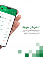 CAB Mobile Banking PS screenshot 7