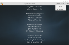 Telugu Keerthanalu screenshot 1