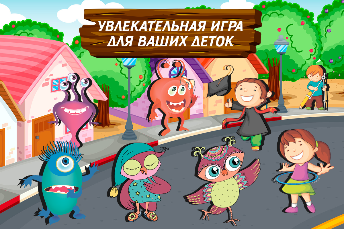 Найди Тень. Головоломка для детей 2-7 лет. - Загрузить APK для Android |  Aptoide