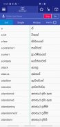 English Sinhala Dictionary screenshot 5