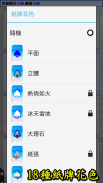 撲克●梭哈 (三缺一) screenshot 6
