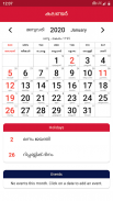 Malayalam Calendar 2020 | മലയാളം കലണ്ടർ  2020 screenshot 3