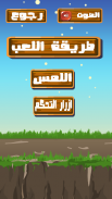 سباق السيارات screenshot 0