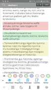 Luganda Bible , Baibuli y'oluganda mu audio screenshot 4