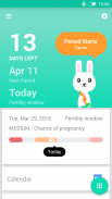 经期及排卵日历 screenshot 2