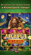 Wizard of Oz Slot Machine Game screenshot 4