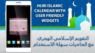 Dengan Hijri Calendar Widget screenshot 6