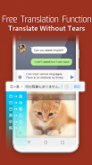 Simeji Japanese Input + Emoji screenshot 2