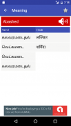 English to Hindi and Tamil screenshot 2