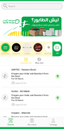 Swift Order screenshot 3