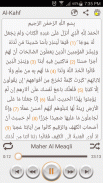MP3 Quran - Multiple Reciters screenshot 3