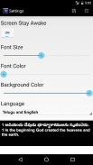 Telugu World English Bible screenshot 4