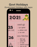 Marathi Calendar 2023 Mahala screenshot 9