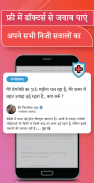 गर्भावस्था ऐप : शिशु देखभाल और डॉक्टरों की सलाह screenshot 0