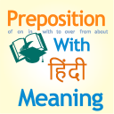 Preposition with Hindi Meaning Icon