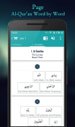 Quran English screenshot 3